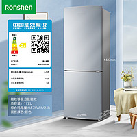 Ronshen 容声 冰箱小型双门家用租房用出租屋房宿舍小户型冷藏冷冻两用172升冰箱