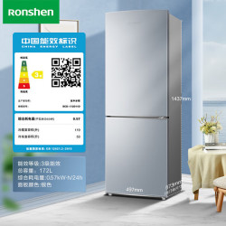 ronshen 容声 冰箱小型双门家用租房用出租屋房宿舍小户型冷藏冷冻