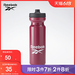 Reebok 锐步 官方情侣款BOTTLE基础健身训练运动便携运动水壶H49973