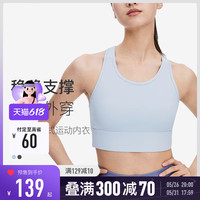 Keep高强度运动内衣健身背心一体式文胸防震Bra背心可外穿内衣春
