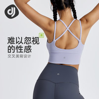 对焦 运动内衣交叉吊带美背瑜伽服上衣健身训练外穿带胸垫背心女夏