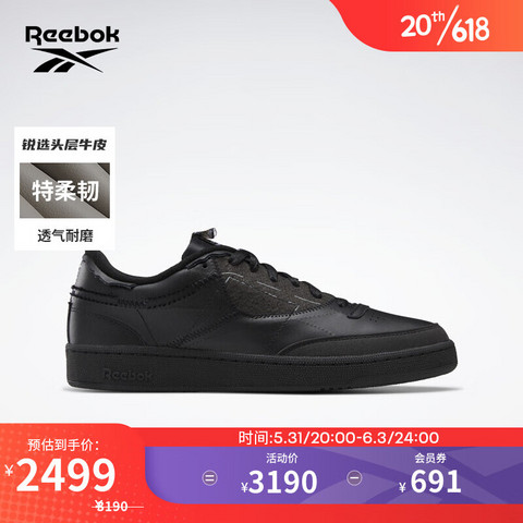 锐步运动板鞋_Reebok 锐步[MAISON MARGIELA联名]reebok锐步官方新款马