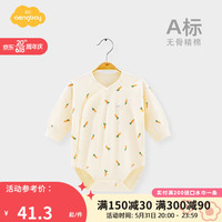 Aengbay昂贝 婴儿包屁衣春秋装长袖哈衣爬服新生儿连体衣婴儿衣服春装 小萝卜兔 59cm
