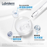 Lubriderm 强生lubriderm露比黎登身体乳夏季保湿滋润补水双瓶装