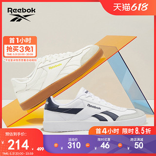 Reebok 锐步 Smash Edge S 中性运动板鞋 GZ6127