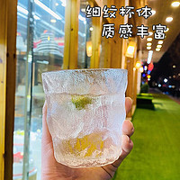 MOOSEN 慕馨 网红玻璃杯冰川杯创意杯 冰川杯-1个