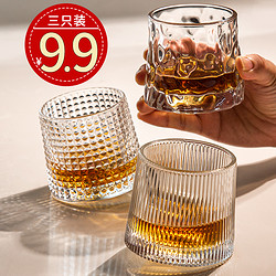 前力 旋转威士忌酒杯洋酒杯子玻璃杯家用创意鸡尾酒吧啤酒杯白酒杯套装