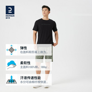 DECATHLON 迪卡侬 情侣款短袖T恤 332613