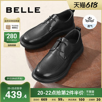 百丽打孔皮鞋男2023夏季透气新款商务休闲皮鞋父亲节礼物A1103BM3 黑色 42