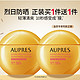 AUPRES 欧珀莱 清透高倍防晒霜 SPF50+ PA++++ 60ml