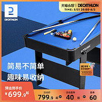 DECATHLON 迪卡侬 台球桌家用儿童成人可折叠小型家庭桌球台黑八室内宿舍IVG6