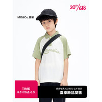 little MO&Co.little moco童装23夏装新款男童纯棉polo衬衫领短袖T恤KBC2TEE035 芳草绿色 160/76