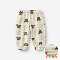 瑄妮薇 儿童防蚊裤夏季冰丝透气男女童抖抖裤