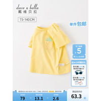 戴维贝拉(DAVE&BELLA)男童t恤纯棉儿童宝宝上衣打底衫女童衣服2023夏装新款童装半袖 黄色 73cm(建议身高66-73cm)