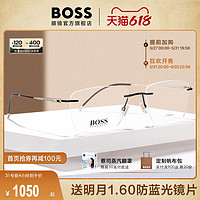 HUGO BOSS 眼镜框轻盈无框钛合金近视眼镜架可配近视度数镜片 1266