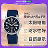 SEIKO 精工 日本直邮Seiko精工男士手表蓝色计时百搭时尚潮流日常AEFD556