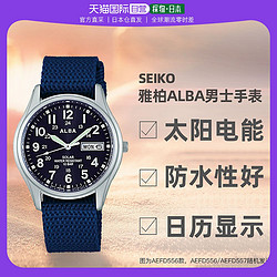 SEIKO 精工 日本直邮Seiko精工男士手表蓝色计时百搭时尚潮流日常AEFD556
