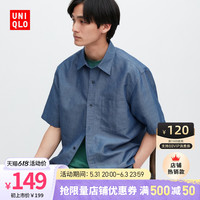 优衣库 男装 麻棉衬衫外套 短袖商务休闲 夏季男士白衬衣 455970 55 青绿色 185/128C/XXXXL