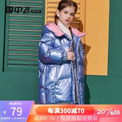SNOWFLYING 雪中飞 男童羽绒服2022新款洋气加厚女童中大童儿童羽绒服冬季 蓝色 130cm