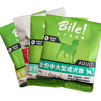 Bile 比乐 低敏无谷小中大型犬粮 50g