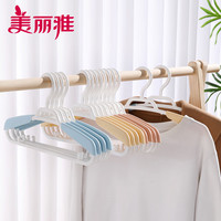 美丽雅伸缩衣架无痕晾衣架可伸缩宽肩挂内衣多功能衣架衣撑衣挂 3支装