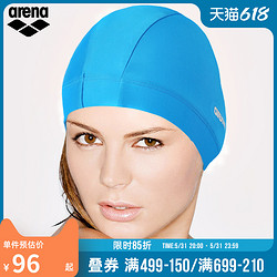 arena 阿瑞娜 ARNC3450 高弹莱卡泳帽