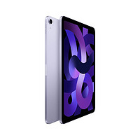 Apple 苹果 iPad Air 10.9英寸平板电脑 2022年款 256G WLAN版 M1芯片 Liquid视网膜屏 MME63CH/A 紫色