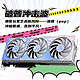 COLORFUL 七彩虹 RTX4070火神AD战斧水神Ultra台式机游戏电脑白色12G显卡
