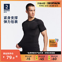 DECATHLON 迪卡侬 Kiprun Fit 男士紧身长袖