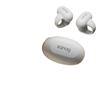 PLUS会员：SANAG 塞那 Z50s 骨传导蓝牙耳机