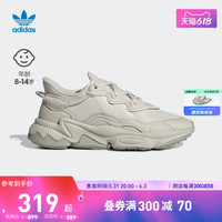 adidas 阿迪达斯 男女大童经典运动复古老爹鞋