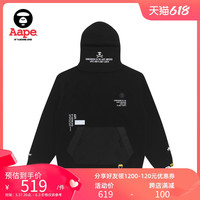 Aape 男装秋冬猿颜X-BONE字母印花遮面连帽加绒卫衣3776XXF