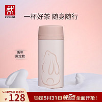 ZWILLING 双立人 兔年限定 保温杯 420ml 粉色