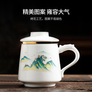 祥业羊脂玉茶杯茶水分离陶瓷杯办公室带盖泡茶过滤个人专用高档马克杯 玉瓷办公杯-九桃如意