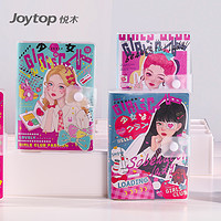 joytop 悦木 可爱卡通少女心本子A6学生笔记本