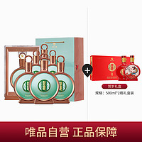 XIJIU 习酒 53度 君品习酒500ml*6瓶 白酒整箱装 +贺岁礼盒