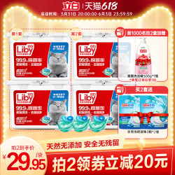 立白洗碗机专用洗碗凝珠珍亮洗涤剂方太西门子官方正品