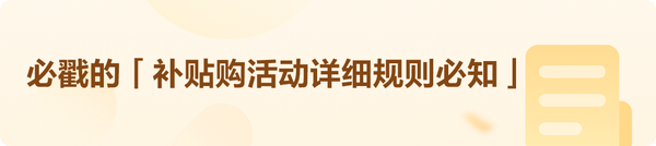 京东百亿补贴、补贴购：ADOLPH 阿道夫 男士控油蓬松洗发水 380ml（拍2件赠洗面奶50g*2）