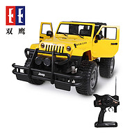 DOUBLE E 双鹰 1/8 Jeep牧马人 遥控车 黄色