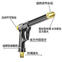 筱玫胧高压洗车水枪10米套装15米家用自来水浇花刷车工具汽车器冲车水管 单独*