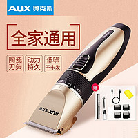 AUX 奥克斯 理发器电推剪成人婴儿童电动静音专业理发工具剃头刀A5USB