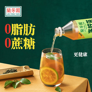 LAN FONG YUEN 兰芳园 冻柠茶500ml*15瓶港式鸭屎香瓶装柠檬茶饮料整箱