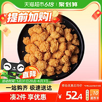 CP 正大食品 炸鸡盐酥鸡 1000g