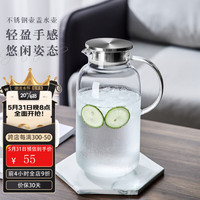 青苹果(QINGPINGGUO)玻璃冷水壶凉水壶家用耐高温装水凉水杯大容量凉白开茶壶扎壶套装 波比壶2500ml
