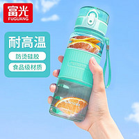 富光 大容量弹盖塑料防摔水杯 500ml