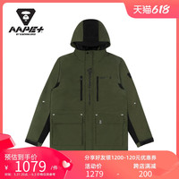 AAPE+运动男装字母印花多口袋撞色拼接连帽夹克外套7268XXB