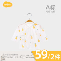 Aengbay昂贝 婴儿上衣纯棉新生儿和尚服单件无骨薄款初生宝宝衣服打底夏 冰糖雪梨 52cm