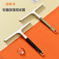 爽居 玻璃刮水器擦窗器去污擦玻璃神器墙面浴室清洁刷镜子专用刮水器 香草绿