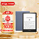 kindle paperwhite5 电子书阅读器 电纸书 墨水屏 6.8英寸 WiFi 16G 牛仔蓝