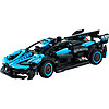 PLUS会员：LEGO 乐高 机械组系列 42162 布加迪Bugatti Bolide Agile Blue